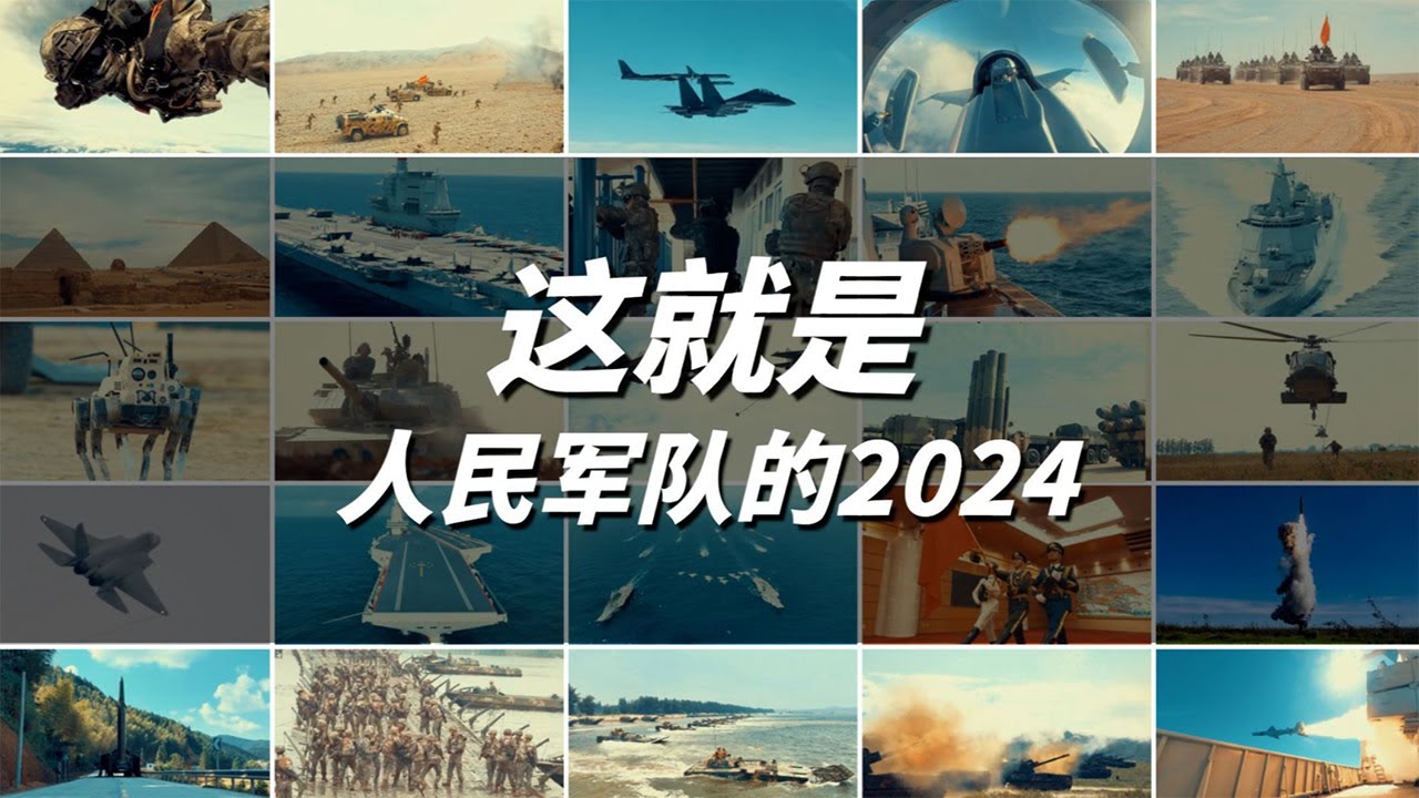 中国軍　フルセット CATEGORY 中国軍 | 義烈