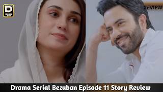 Shaidai Episode 11 [Eng Sub] Feroze Khan - Sahar Hashmi | 25 May 2026 - Har Pal Geo