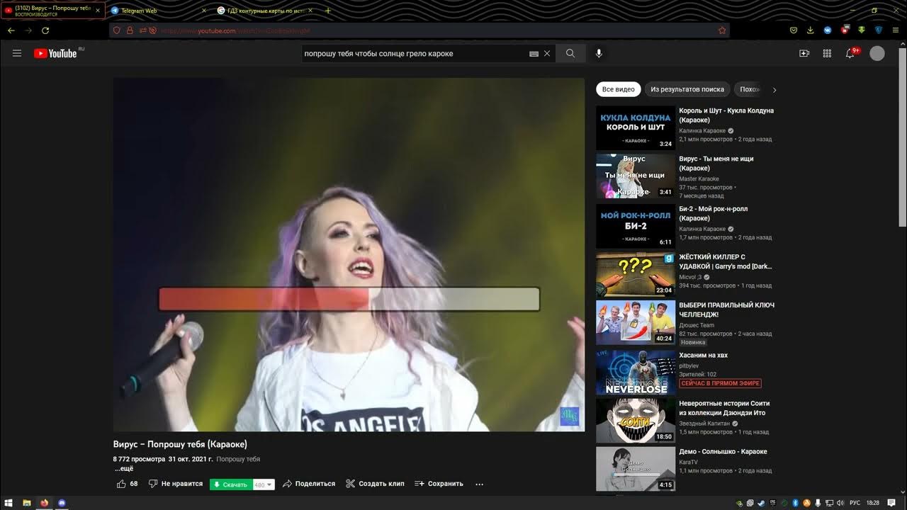 вирус попрошу тебя год. ольга лаки попрошу тебя. вирус попрошу тебя год. группа вирус!. солистка группы вирус.