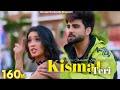 Kismat teri full song  inder chahal  shivangi joshi  babbu  latest punjabi songs 2021