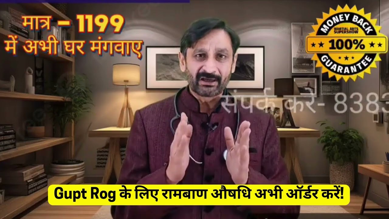 How to Improve Stamina | Men Problem Solution | Thar Ayurveda | Boost Energy with Ayurveda