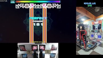 [25.10.17 (금)] PUMP IT UP PHEONIX - 바이너리 스타 D15