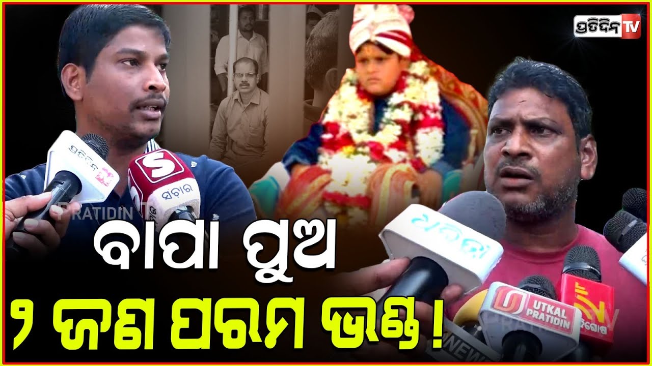 ବାବାଙ୍କ ବୈକୁଣ୍ଠ ଧାମରେ ଏଣ୍ଟ୍ରି ନାହିଁ, ପାନ ମାଂସ ଓ ଗୁଟଖା ଖାଇଲେ! Junior Sarathi baba has strict rules.