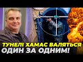 ⚡️ГОЛОВНЕ МІСТО ВЗЯЛИ В ОТОЧЕННЯ! ГОЛЬЦМАН: Іран ВИСУНУВ ультиматум США, ще один фронт для Ізраїлю?