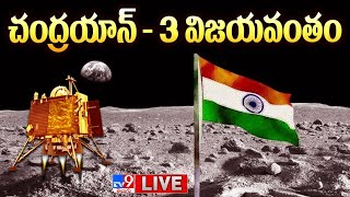 Chandrayaan 3 Landing Live - TV9 screenshot 4