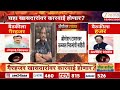 Operation Tiger | सहा खासदारांवर अपात्रतेची कारवाई होणार?