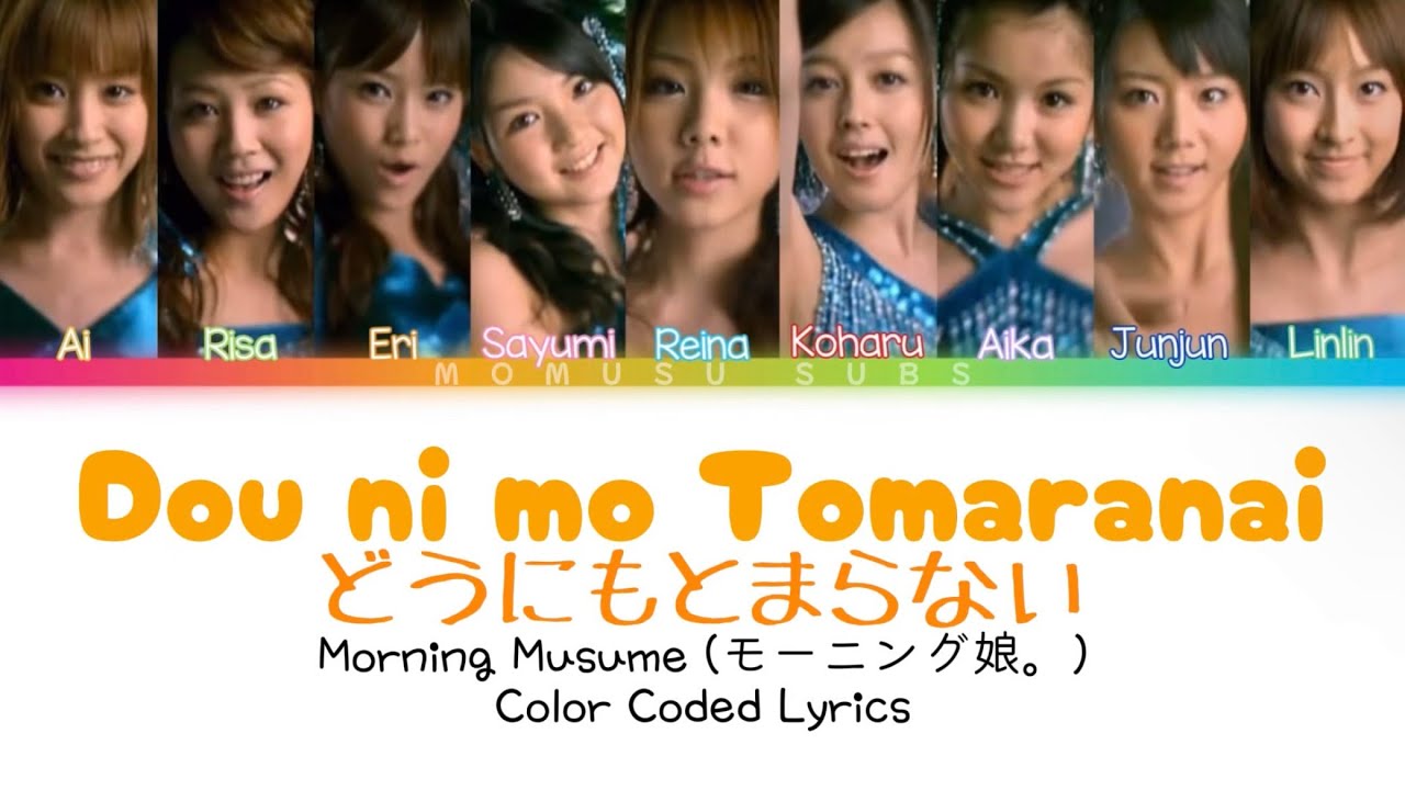 Morning Musume「Dou ni mo Tomaranai」 ~ Color Coded Lyrics [JPN/ROM/ENG]