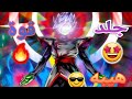 شيلات دراغون بول قوة بلاك وزامس حماس الف