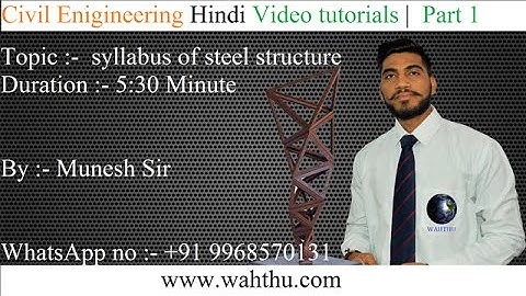 what is syllabus of steel structure |Steel structure Engineering Hindi video tutorials |part 1