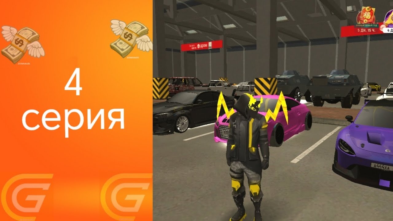 Путь до 100кк