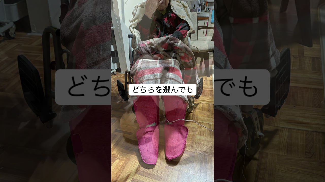 【在宅で看取る選択】#看取り#在宅介護#おばあちゃん