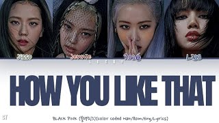 BLACKPINK- HOW YOU LIKE THAT -Color Coded Han\/Rom\/Eng\/Lyrics.