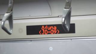 【再開閉】横須賀線E217系LED表示機の動作とドアチャイム（大船）