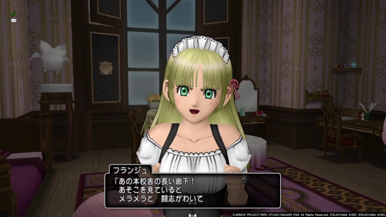 フランジュの部屋 ２ 学園 ドラゴンクエスト Youtube