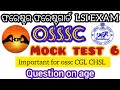 mock test 6|| Problems on age || forester Forestguard Li Forestguard livestock inspector exam