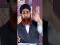 Ulama ka Fiqh Mein Ikhtilaf Hona - Mufti Muhammad Akmal #Shorts