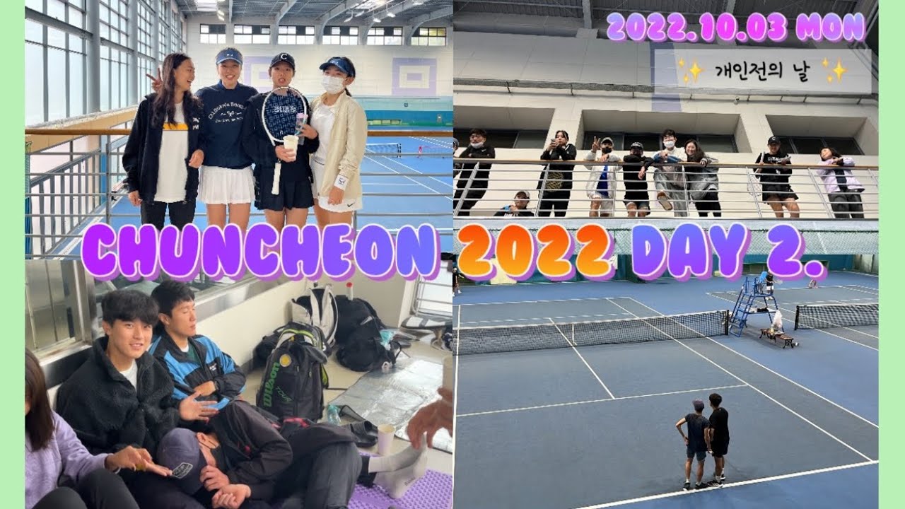 🎥 2022 KTC 춘천오픈 대학동아리 테니스대회 Day2. VLOG 🎥 [2022.10.03 2일차 개인전날]