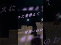 【猫又おかゆ/鷹嶺ルイ】ロメオ
