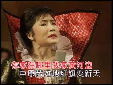 李娜 - 你家在哪里