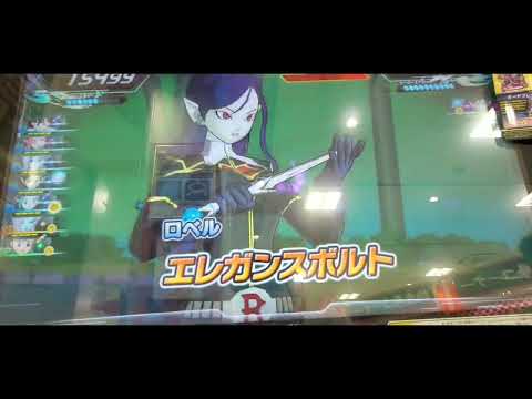 SDBH 　ロベルに女の子の必殺技！その2