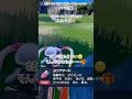 技が当たらない😢そんなあなたに……都合良すぎるタイミング ✂️ポケットモンスタースカーレット#️⃣14 前編✂️