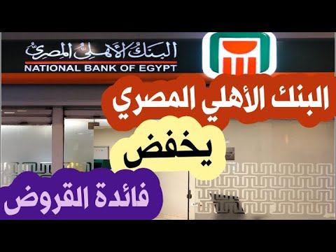 فيديو: ما الذي تتطلبه اللائحة Z وكيف ترتبط بالحقيقة في قانون الإقراض؟