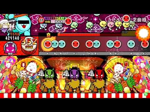 太鼓の達人　レッドver．きたさいたま2000　フルコンボ
