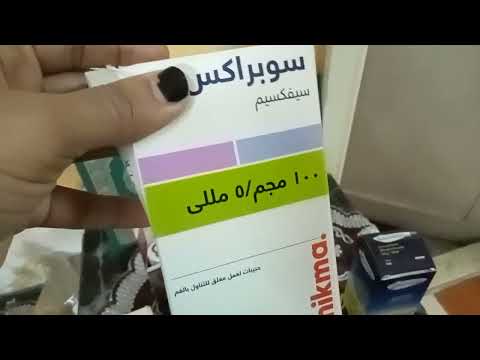 احنا لسه بنقول يا هادي الحمد لله