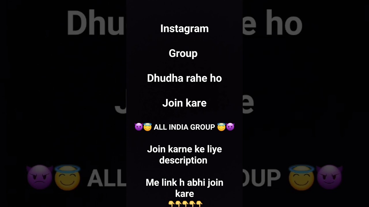 ⁣instagram Group link ...#youtubeshorts #shortvideo #youtube #instagram #viralvideo