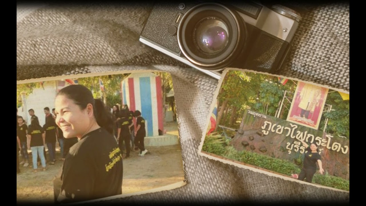 VTR ย้ายครูอัมพวรรณ