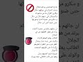 ضاع المسلمين وباتو ضلال