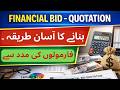 How to Make Financial Bid with Easy Formulas- Epads
