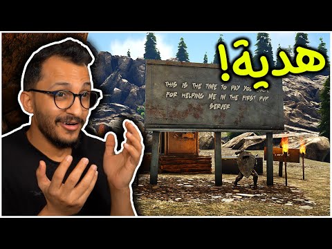 أرك برايمل فير | العودة للإنتقام Ark Primal Fear #11