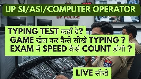 UPSI/ASI Computer Operator 2025 Typing Test: Full Pattern, Speed Requirements &