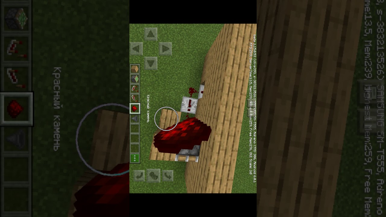 Как сделать секретную комнату в майнкрафте без модов и