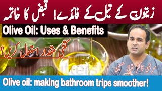 Olive Oil ends Constipation | Other Benefits also Explained | Dr Imtiaz Hussain