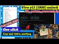 Vivo y11 (1906) Pattern password unlock free 100% Working || Vivo y11  hard reset ||