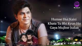 Aye Mere Dil Bata (LYRICS) - Ankit Tiwari - Juda Hoke Bhi - Harish Sagane - Shweta Bothra