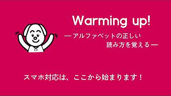 フォニックス 英語発音マスター Youtube