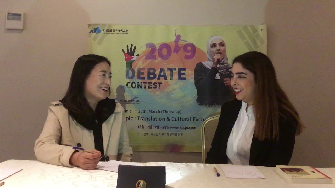 2019 토론대회  샤히카 우추름(터키)