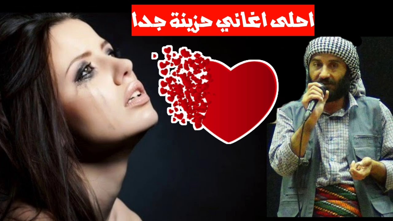 ساعة من اجمل اغاني كردية حزينة جدا 💔 😞 فرهاد مردي 2020
