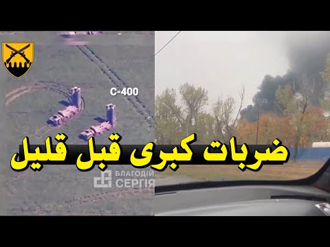 عاجل ضربات مدوية