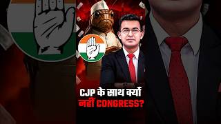 Why isn't Congress with the Cockroach Janta Party?