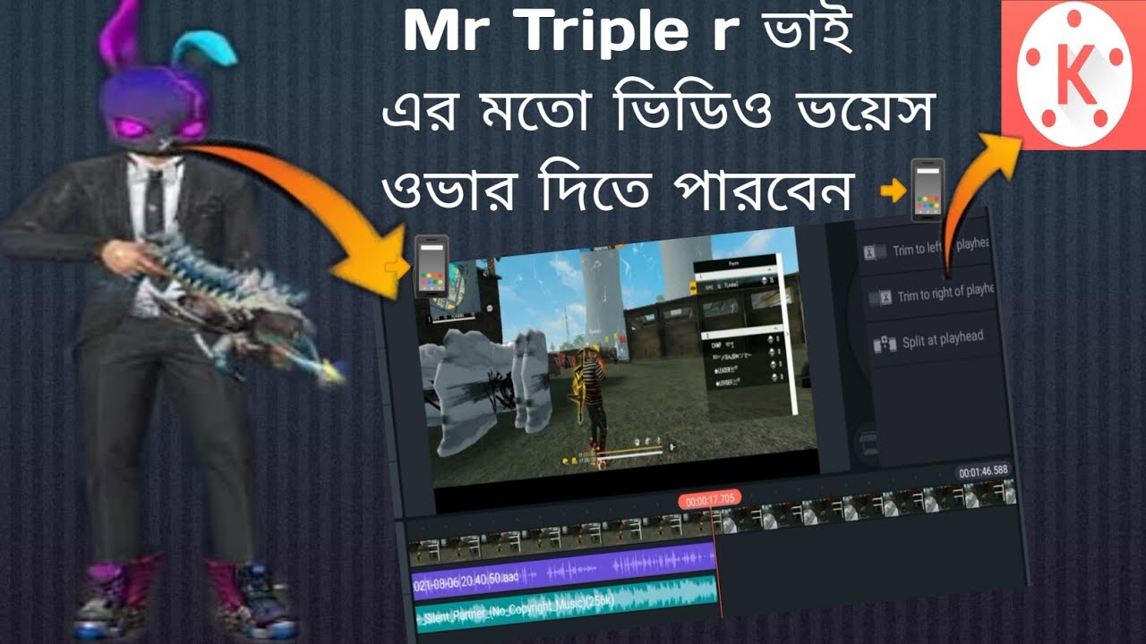 Mr Triple r ভাই এর মতো ভিডিও ভয়েস ওভার দিতে পারবেন📲 how to mr triple r ...