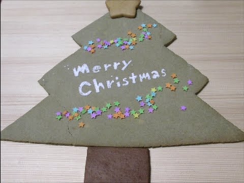 2011.12.24 Advent Calendar #10 Christmas Eve メリー クリスマス 大きな ツリー | MosoGourmet 妄想グルメ