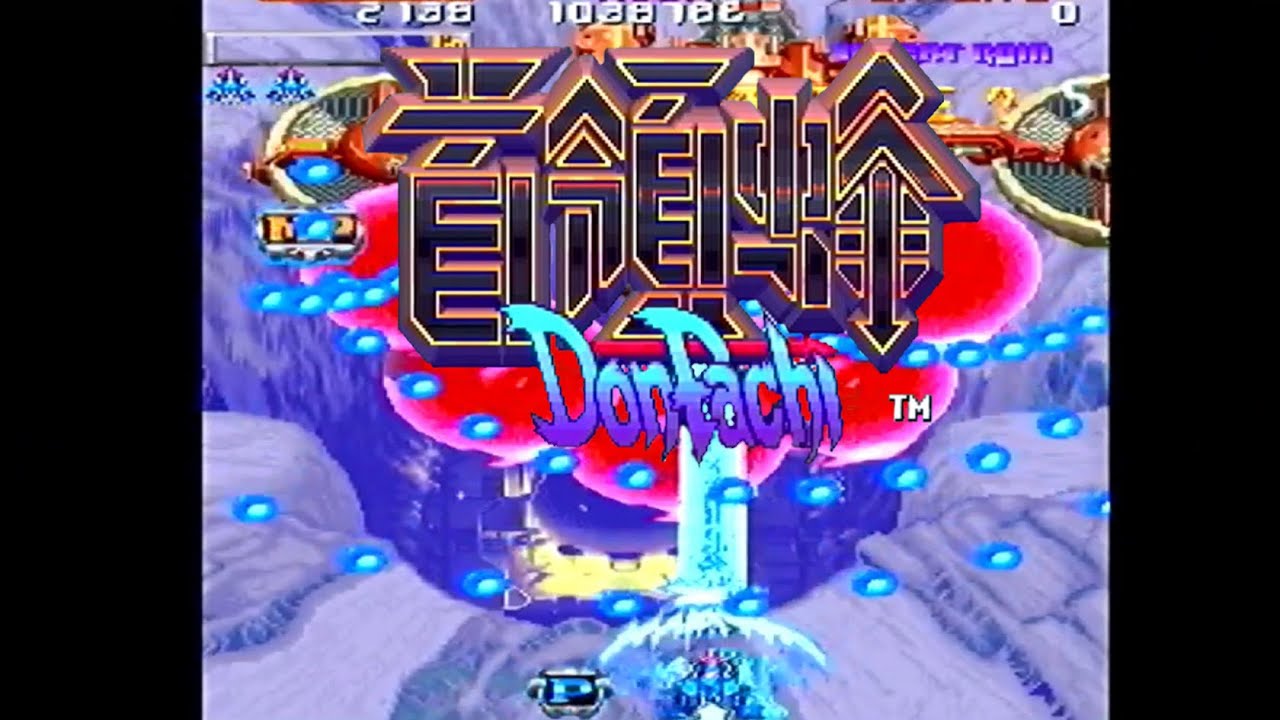 ドンパチ セガサターン ソフト 【SS】首領蜂 DonPachi【実況なし/セガ