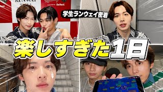 学生ランウェイで久しぶりの友達にも会えて楽しすぎた1日密着！