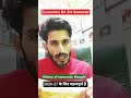 Economics ba 3rd semester 2026 मे आने वाले प्रश्न | history of economic thought
