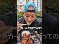 騒がしい道路脇で昼飯食べる50歳