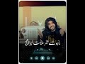 Sada Jogiya Wala Phera Zeeshan Rokhri Zeeshanrokhr Zeeshanrok Trendi Music Trending Imran Sada Jogiya Wala Phera Zeeshan Rokhri Zeeshanrokhr Zeeshanrok Trendi Music Trending Imran